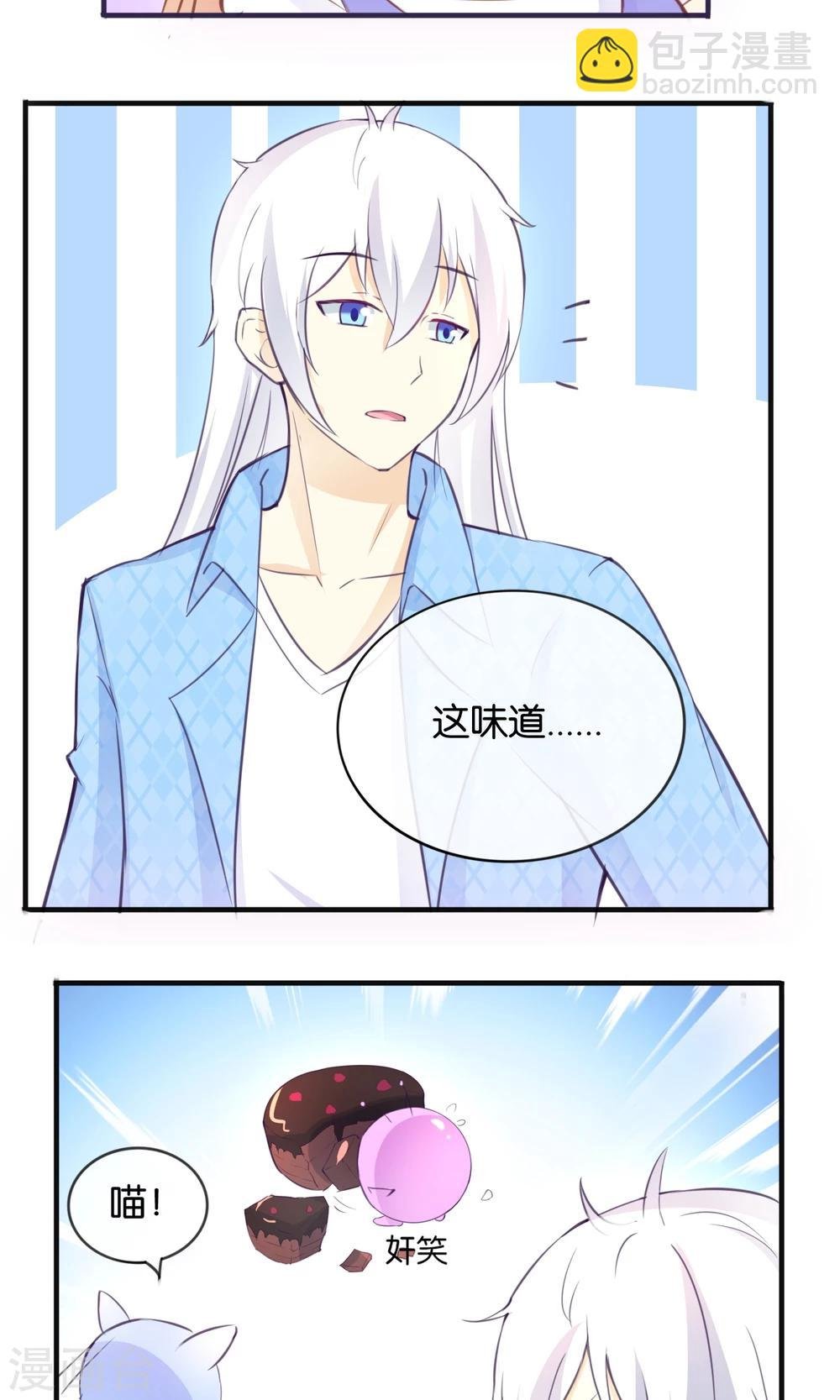 第7话 收伏精灵