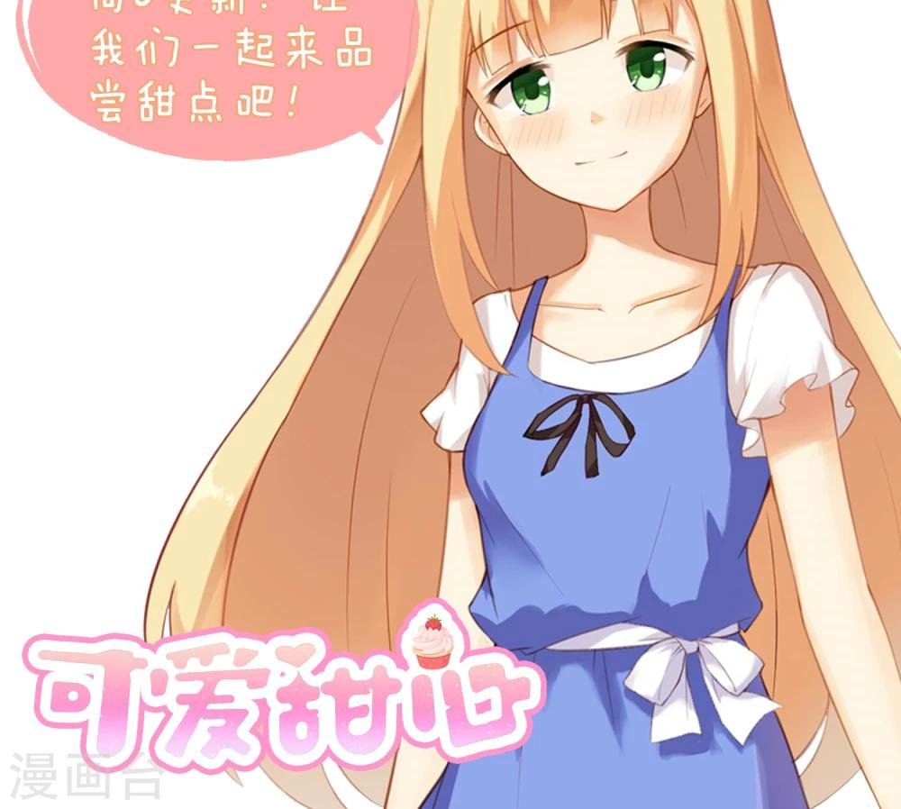 第7话 收伏精灵