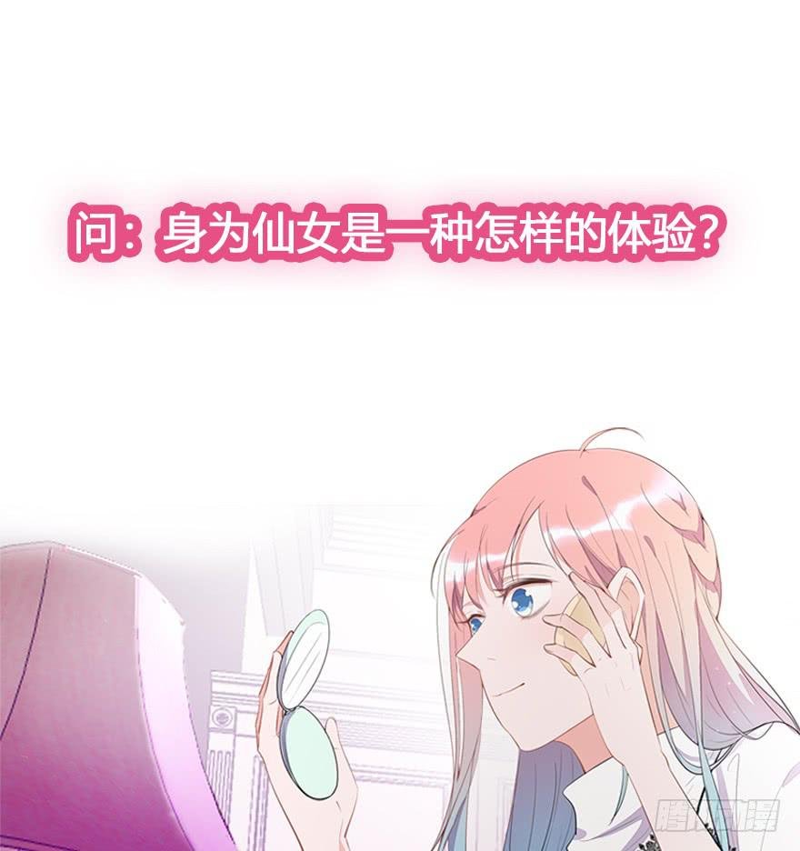 预告：8月8日清爽上线
