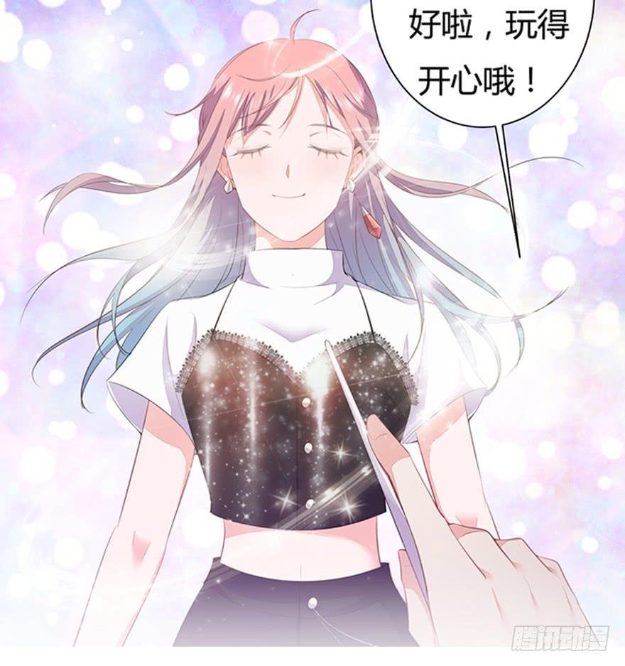 预告：8月8日清爽上线