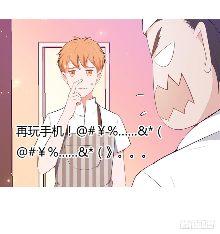 预告：8月8日清爽上线