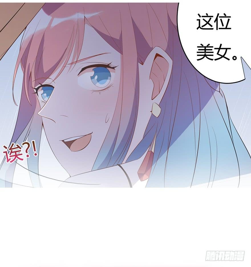 预告：8月8日清爽上线