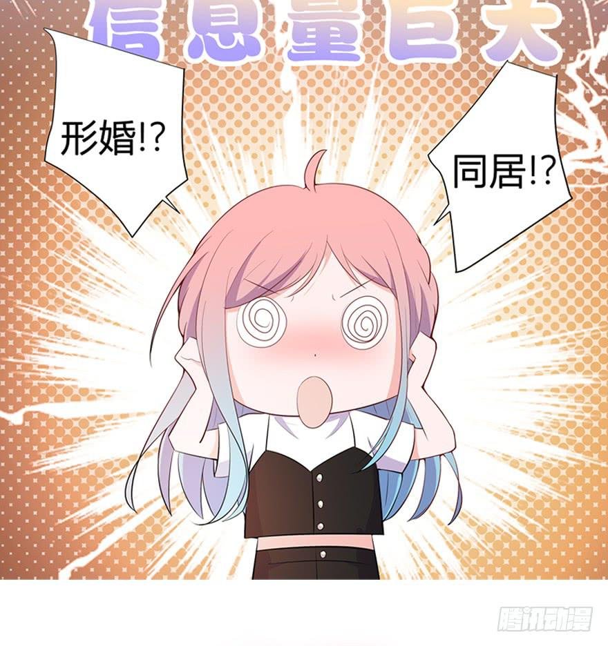 预告：8月8日清爽上线