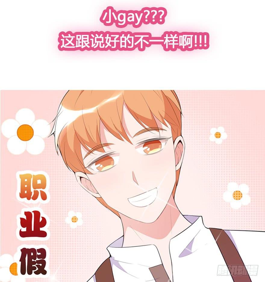 预告：8月8日清爽上线