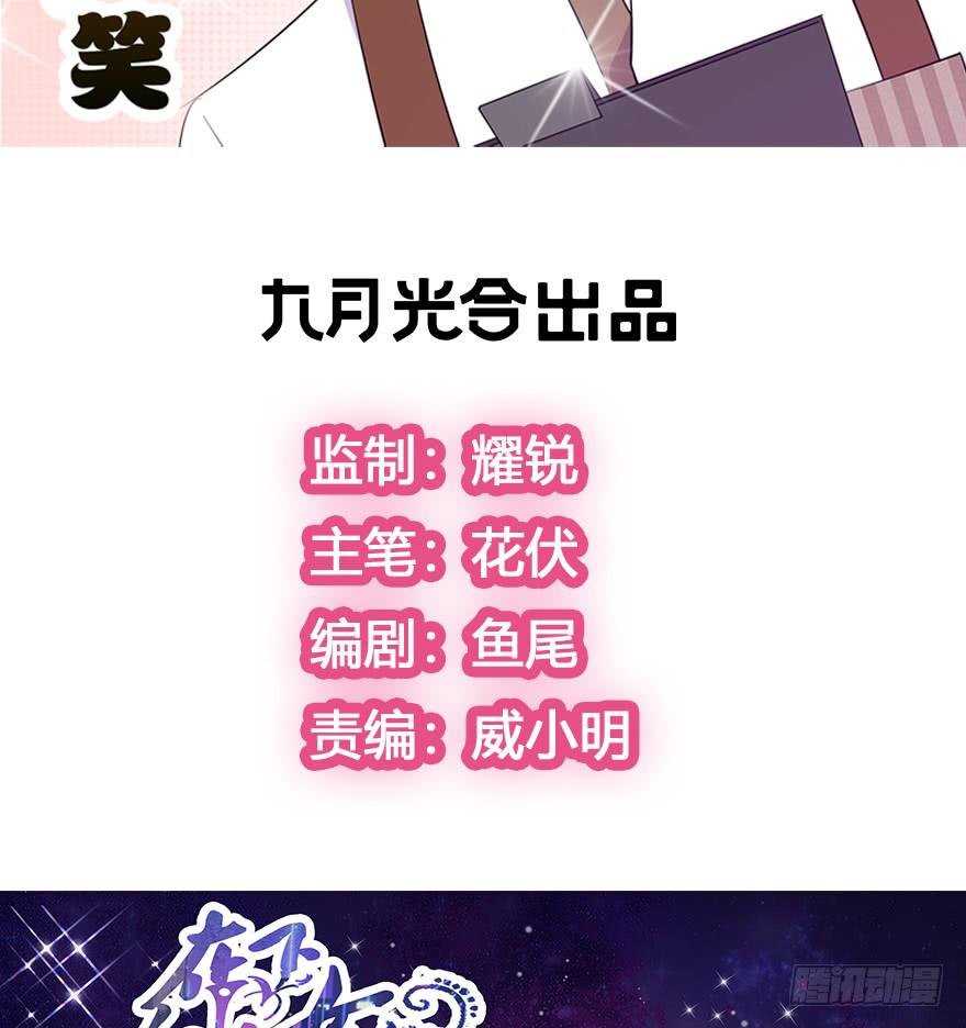 预告：8月8日清爽上线