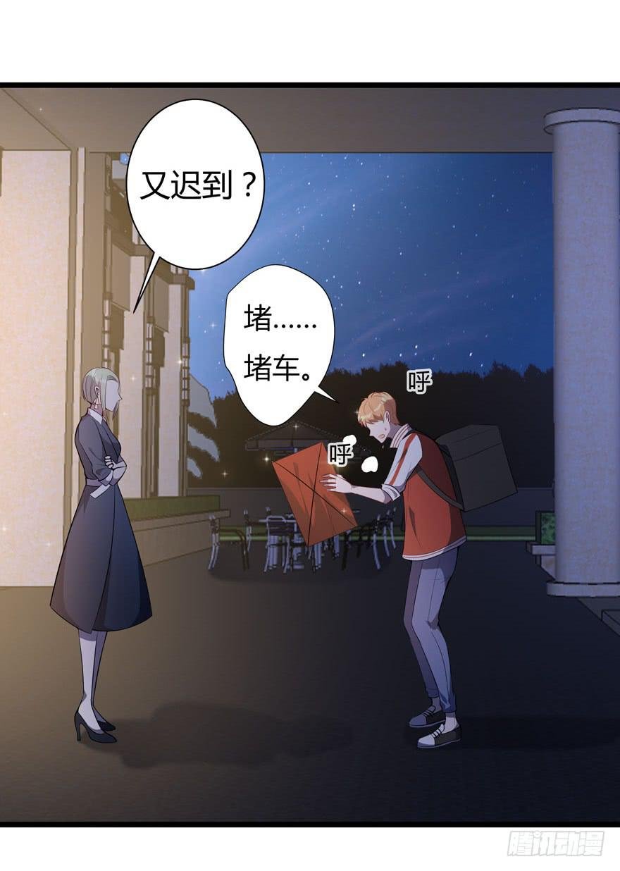 9.纰漏