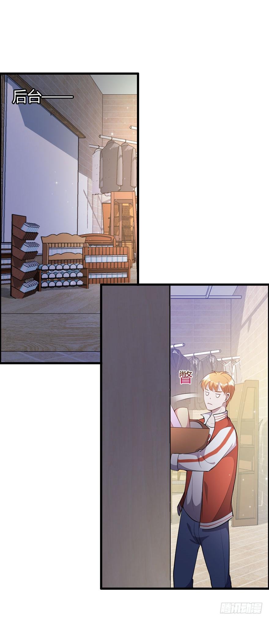 9.纰漏