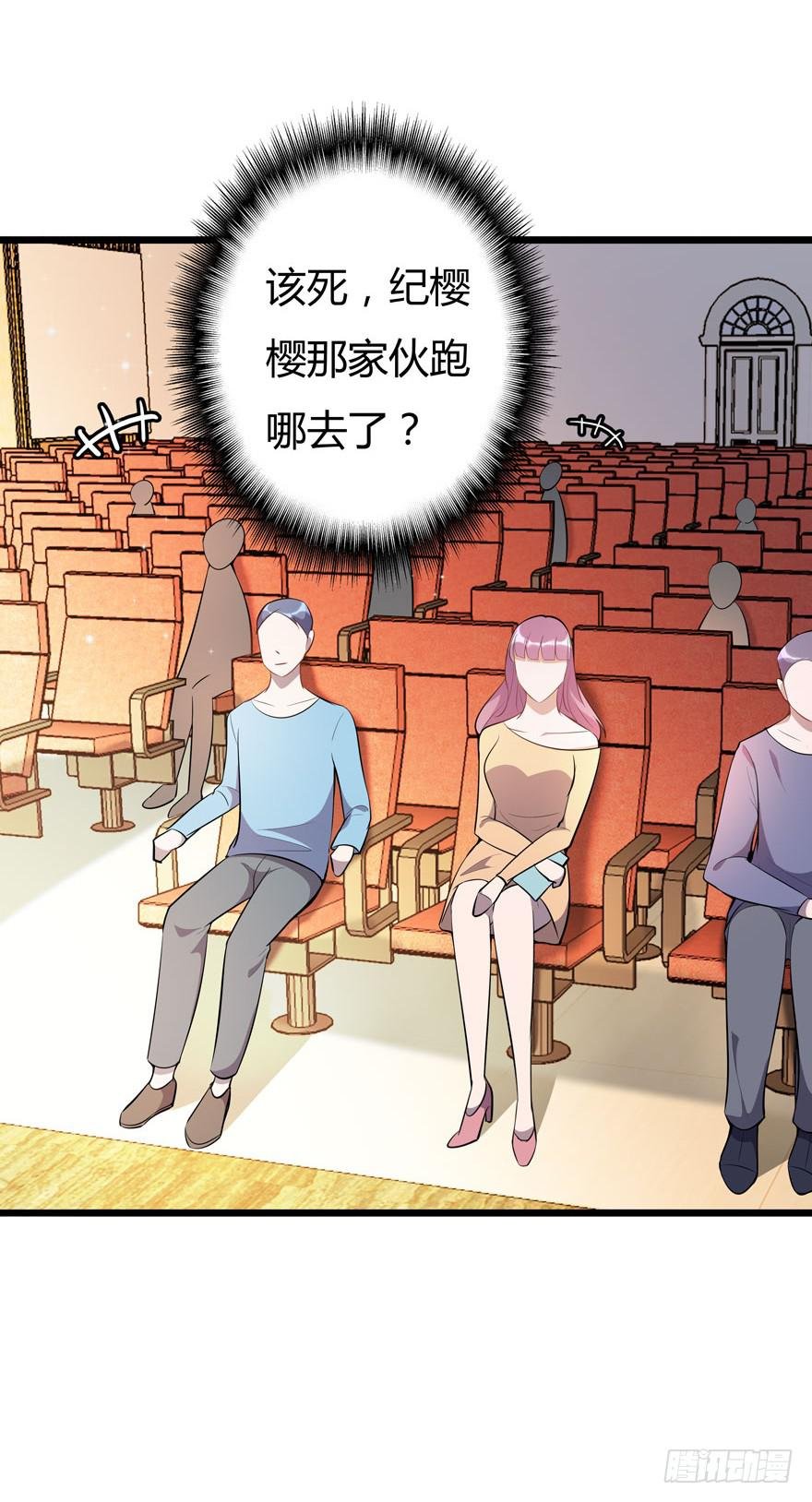 9.纰漏