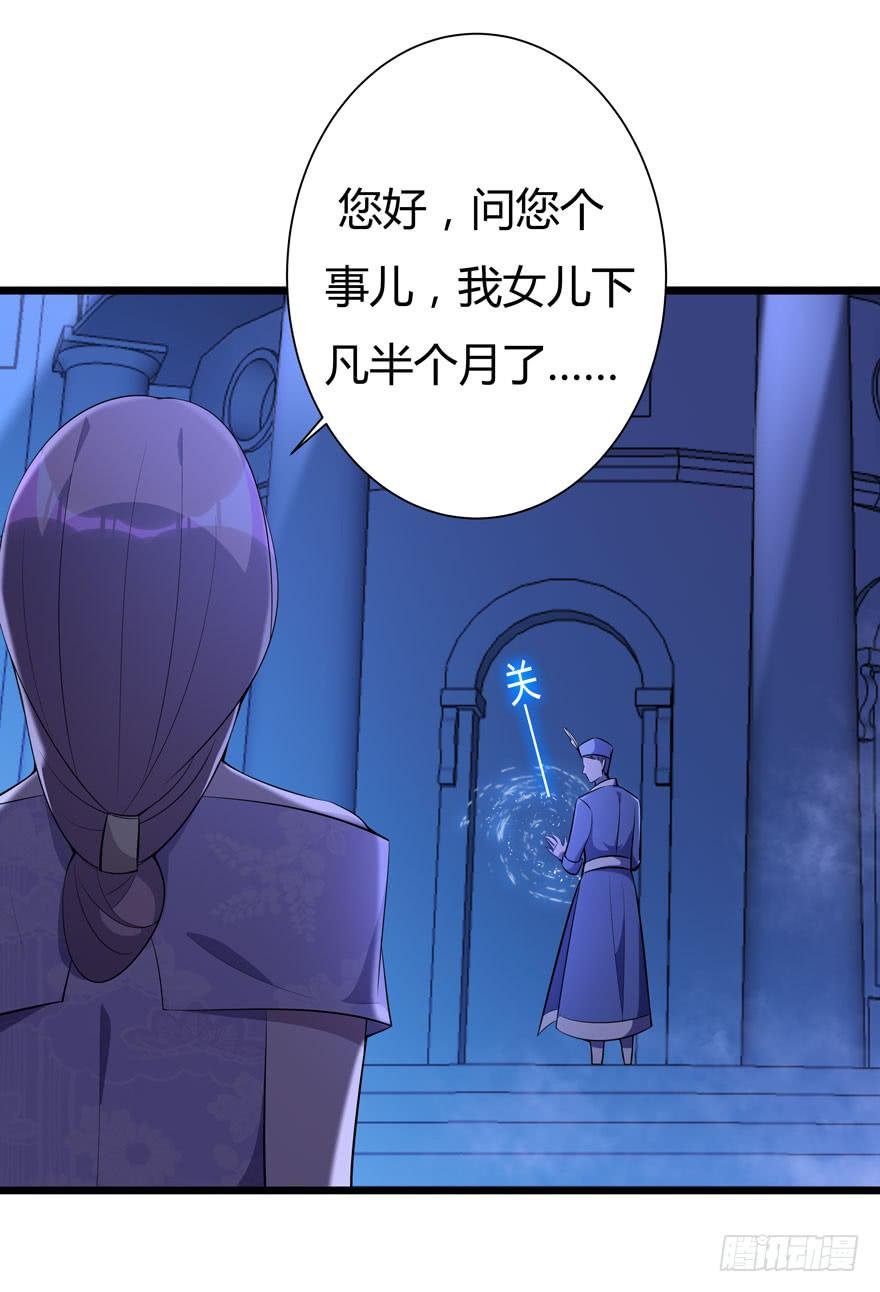 9.纰漏