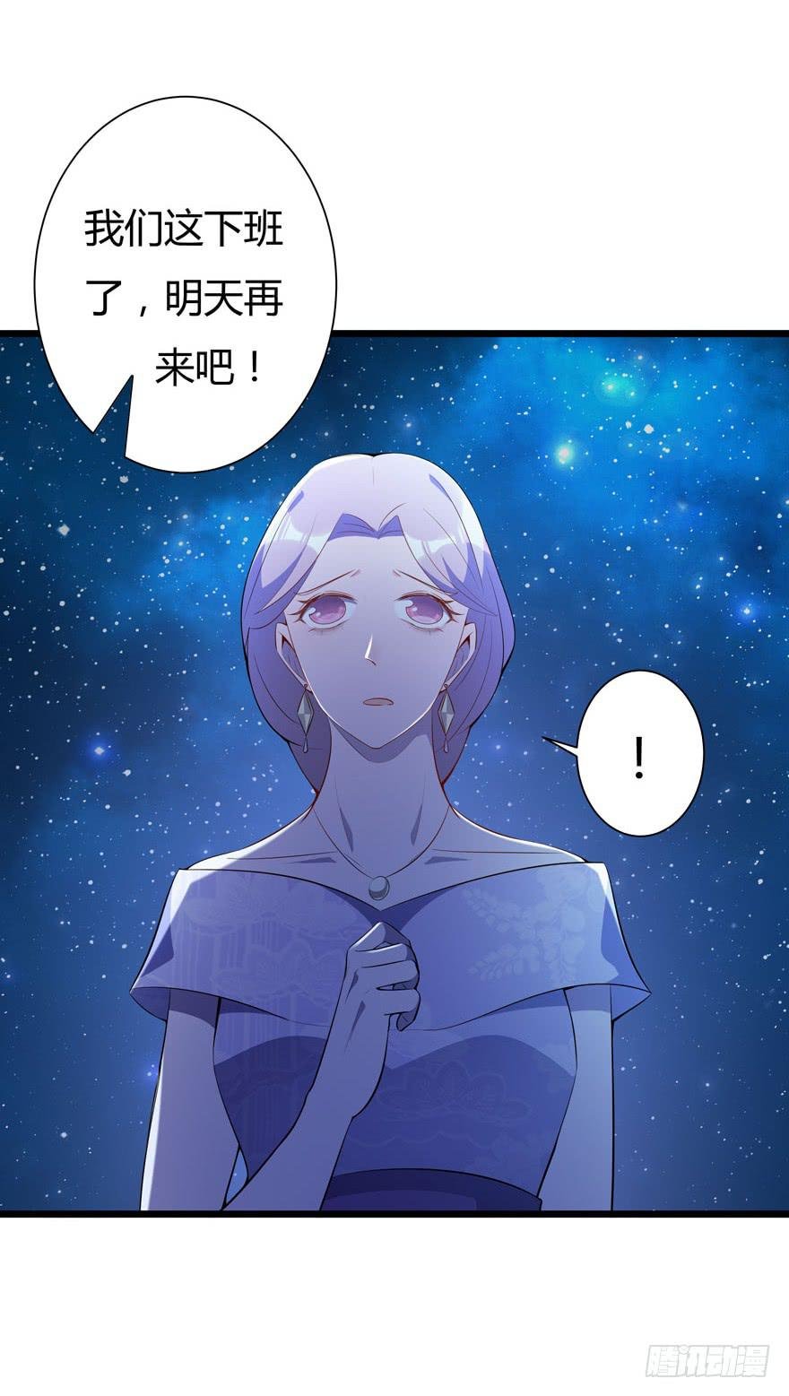 9.纰漏