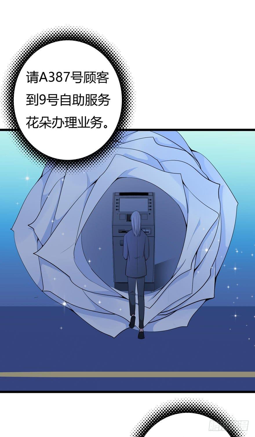 9.纰漏