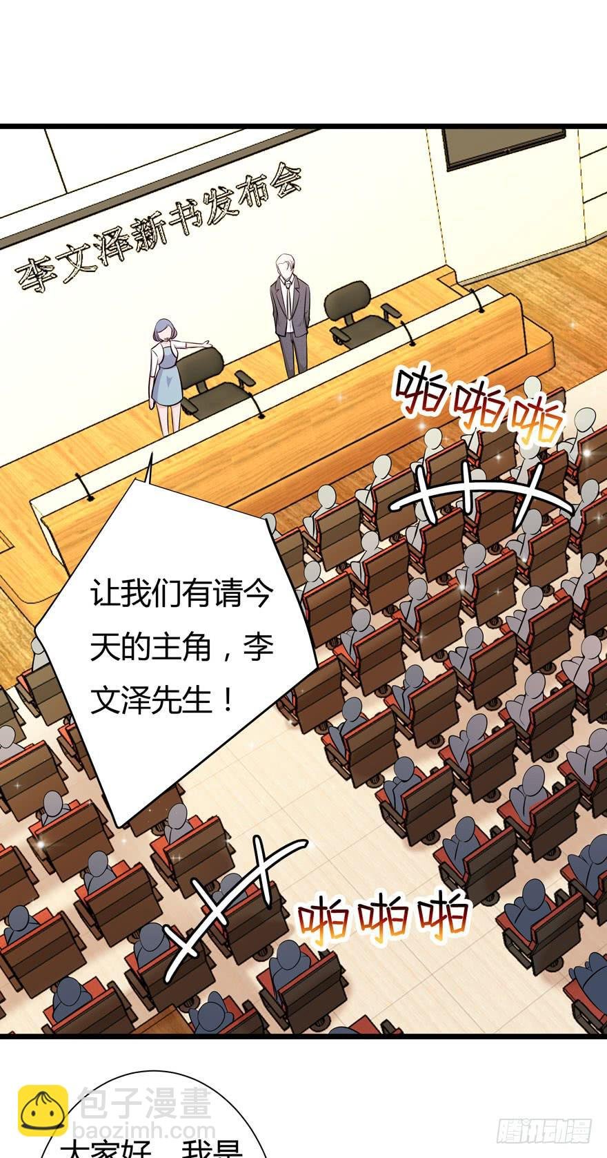 9.纰漏