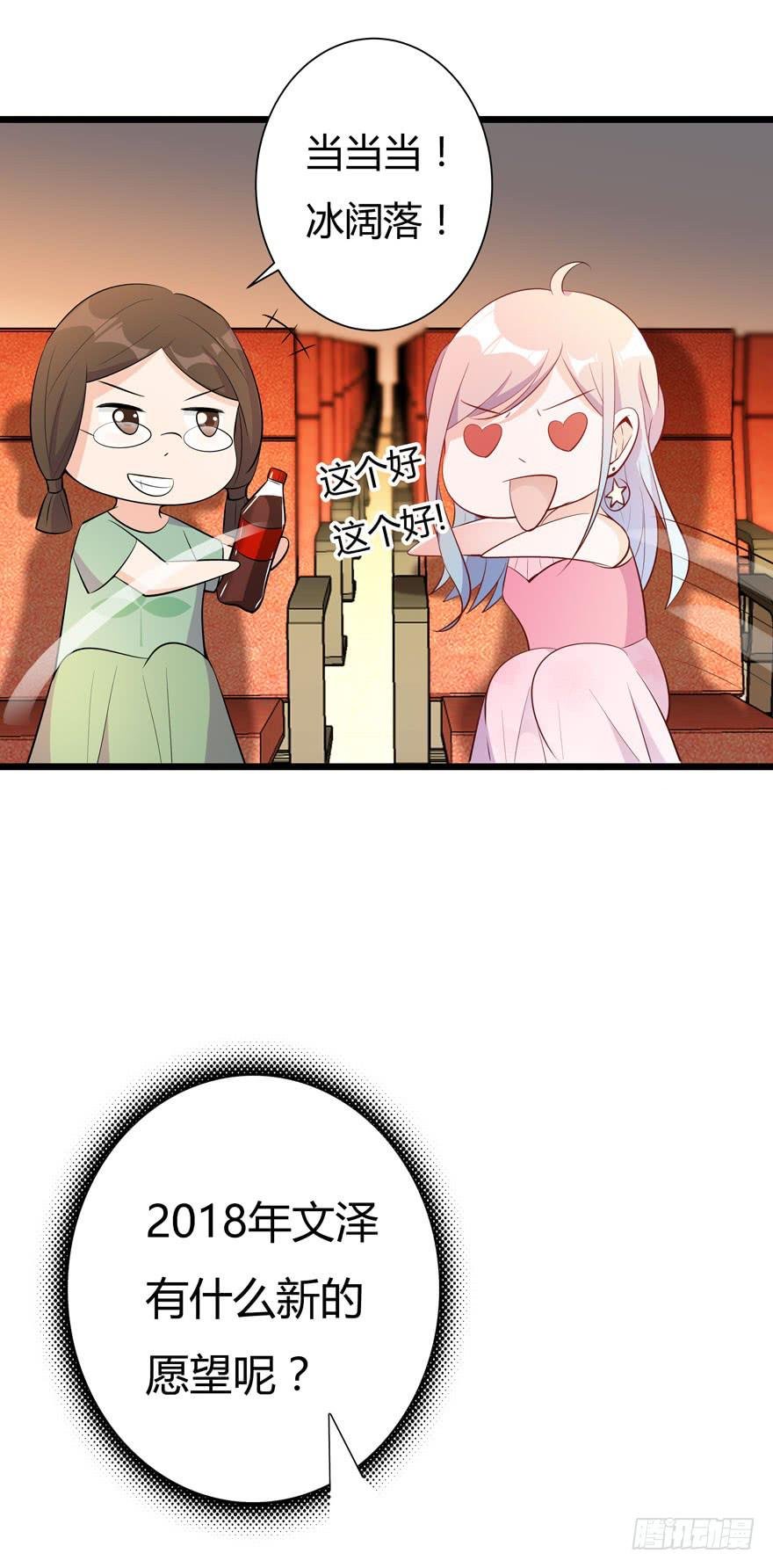 9.纰漏