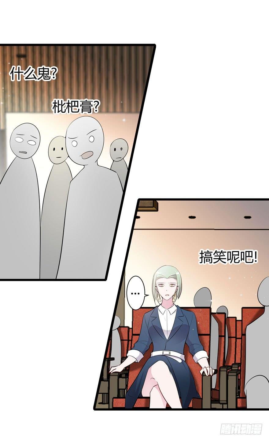 10.有人陷害？