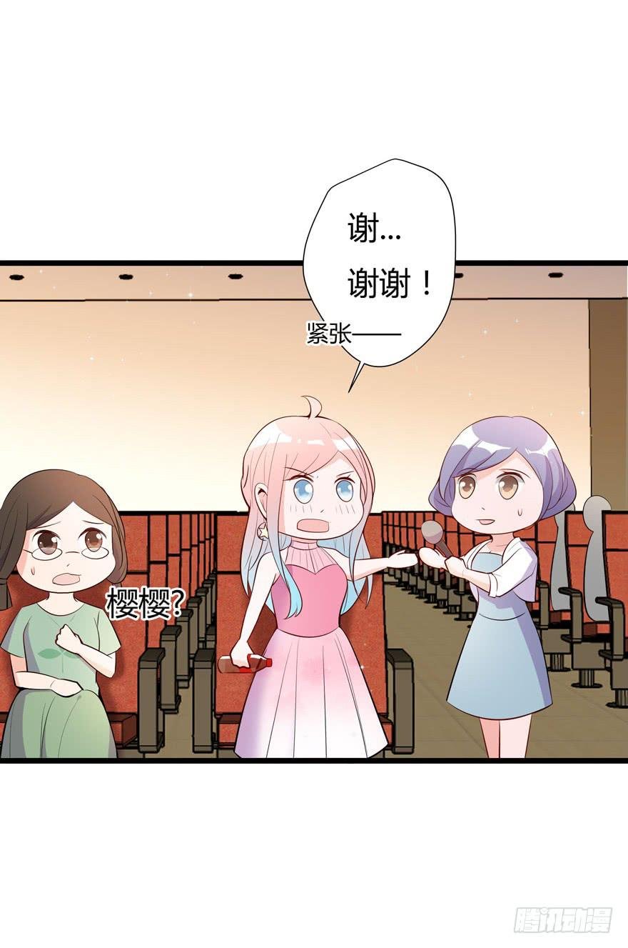 10.有人陷害？