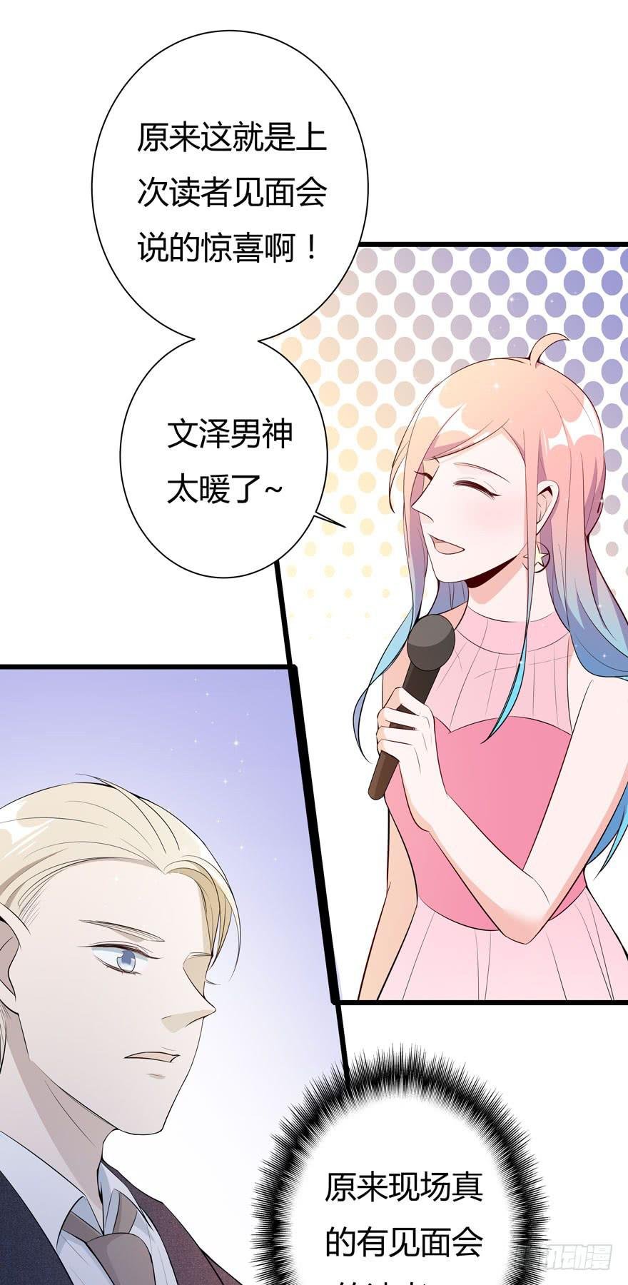 10.有人陷害？