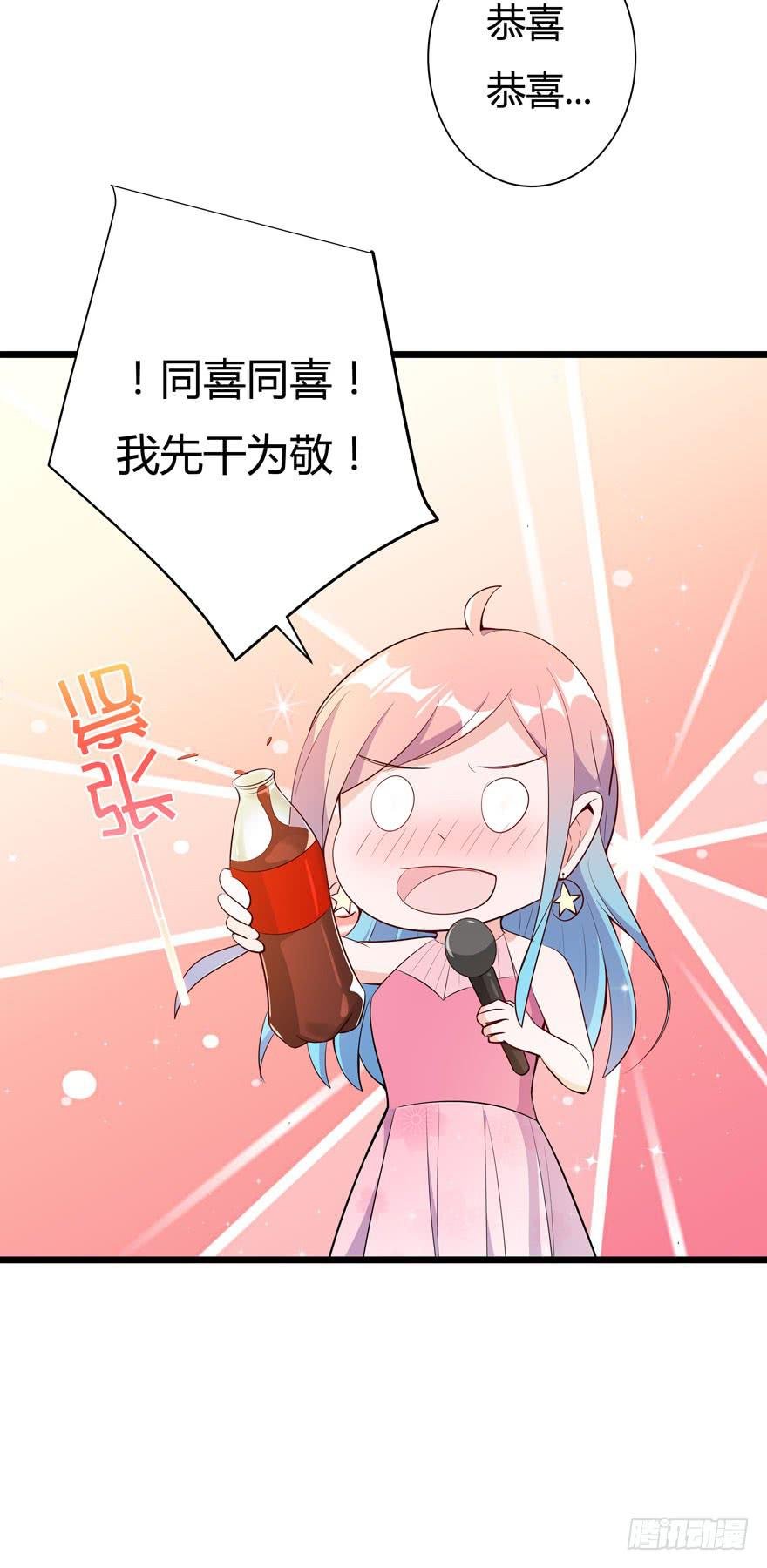 10.有人陷害？