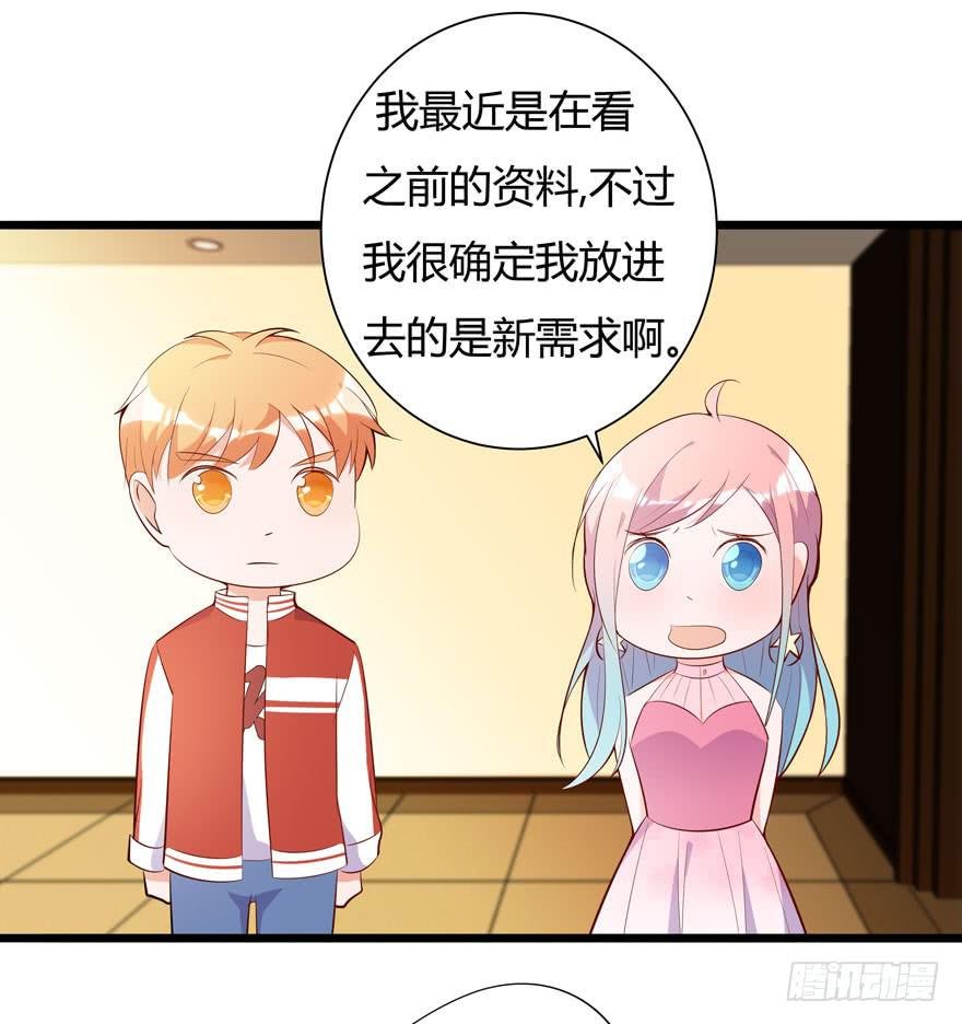 10.有人陷害？