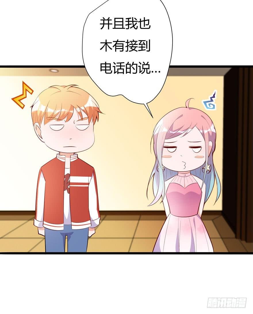 10.有人陷害？
