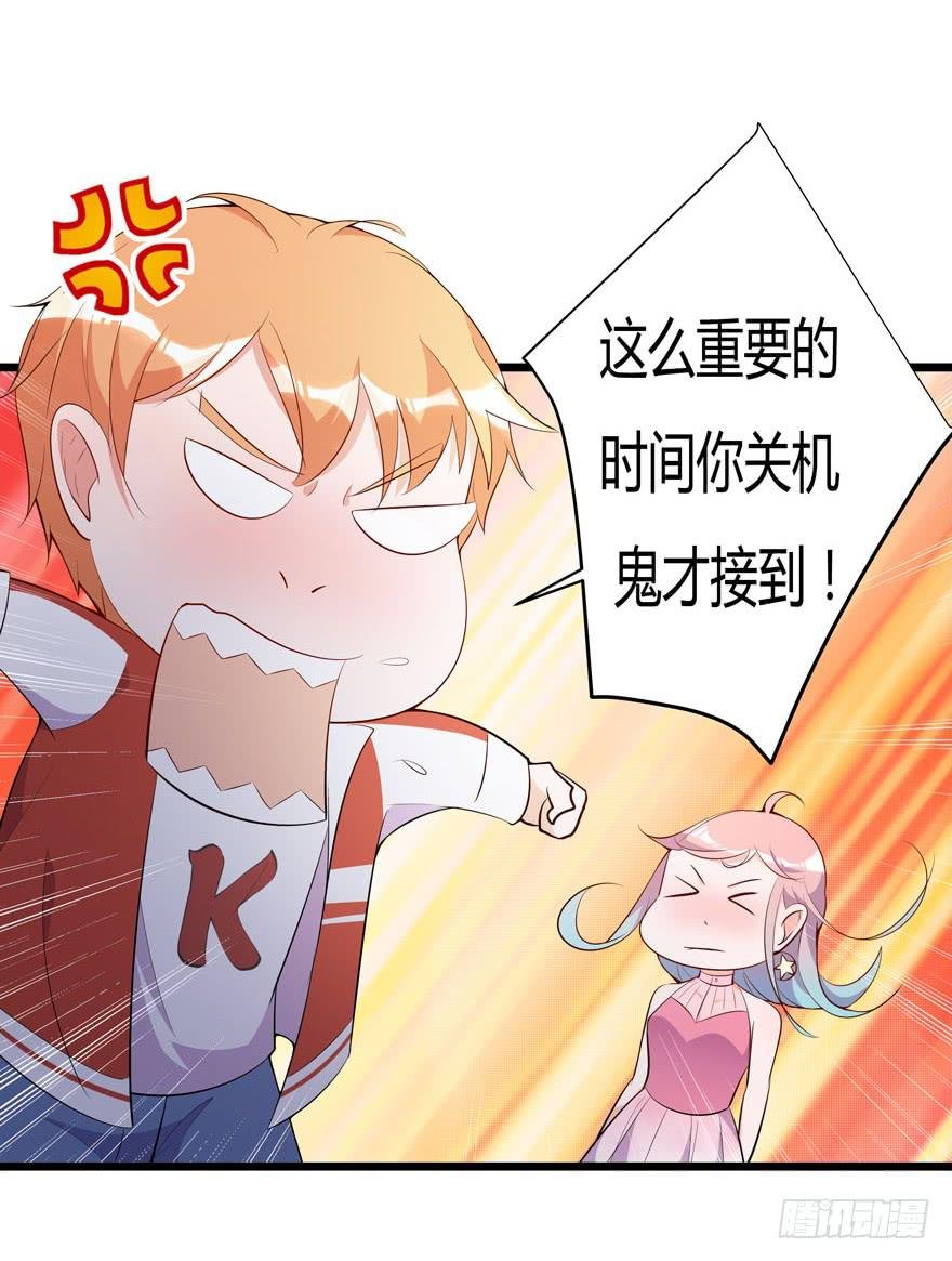 10.有人陷害？