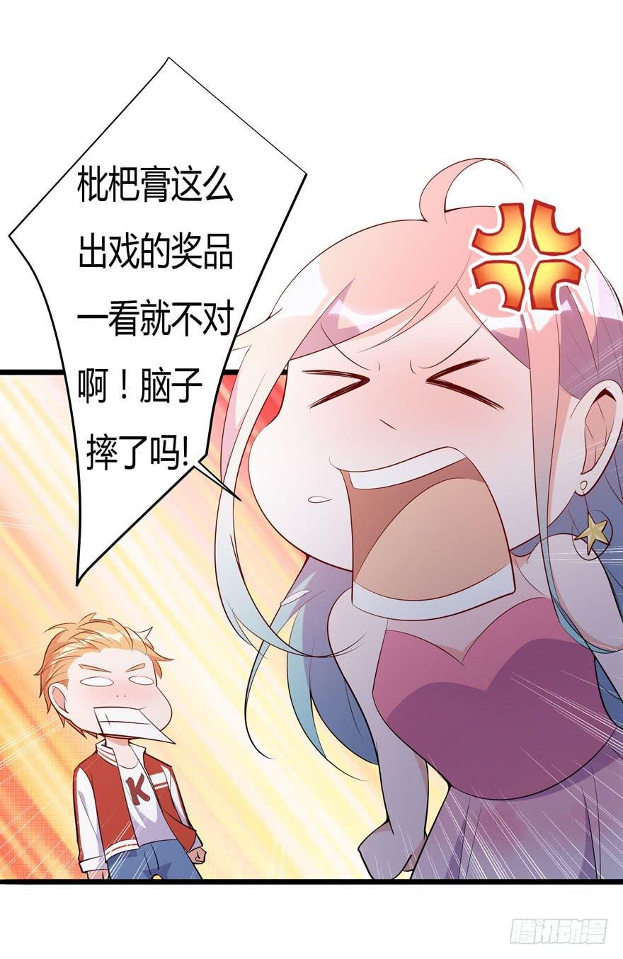 10.有人陷害？