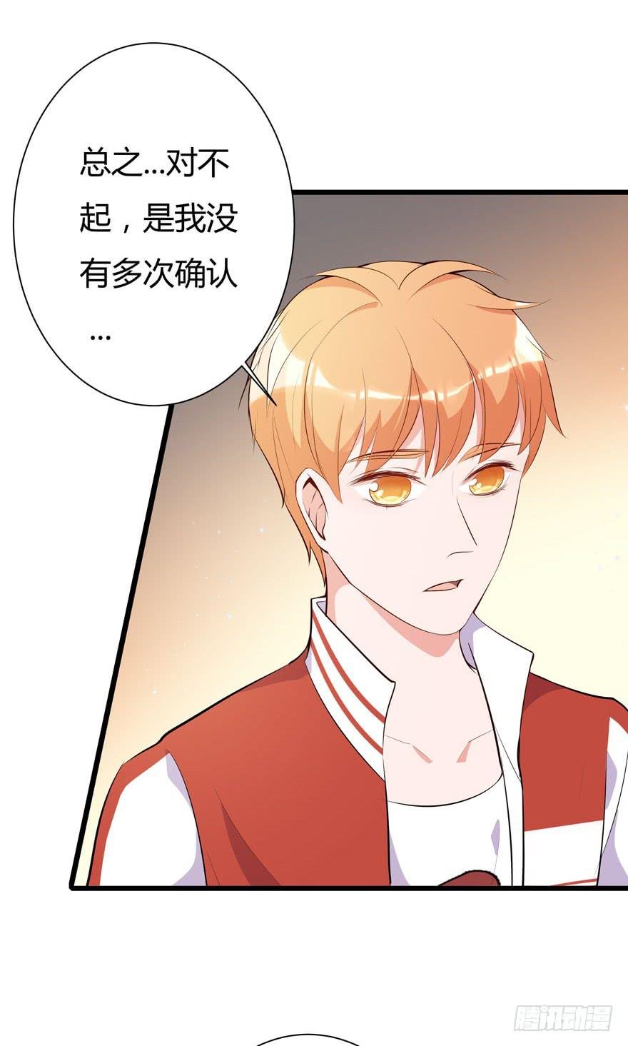10.有人陷害？