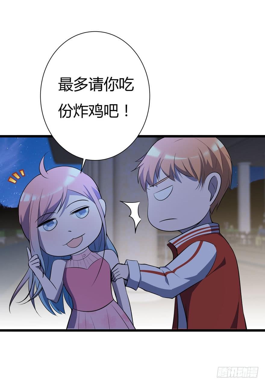 11.突然同居