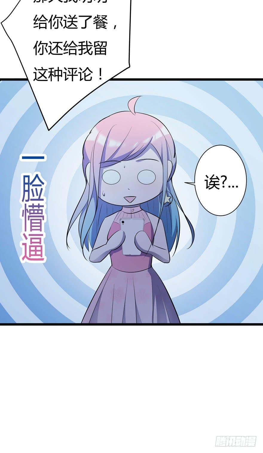 11.突然同居