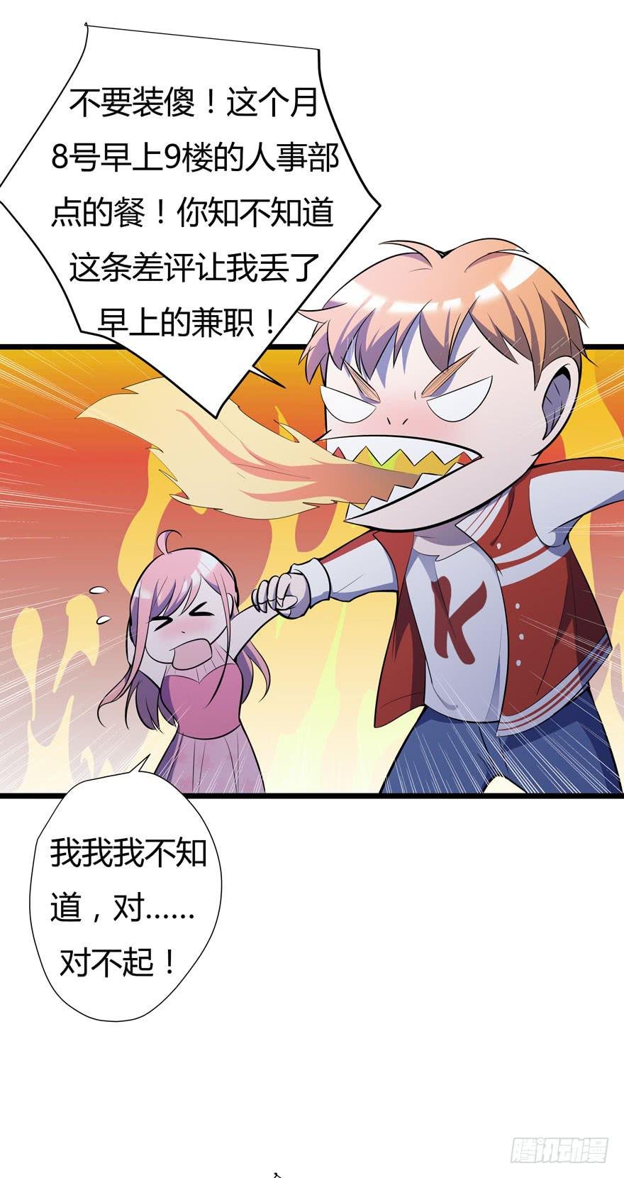 11.突然同居