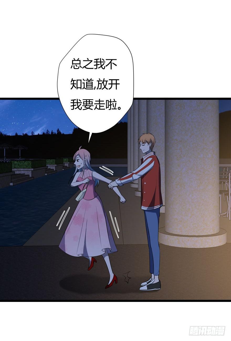 11.突然同居
