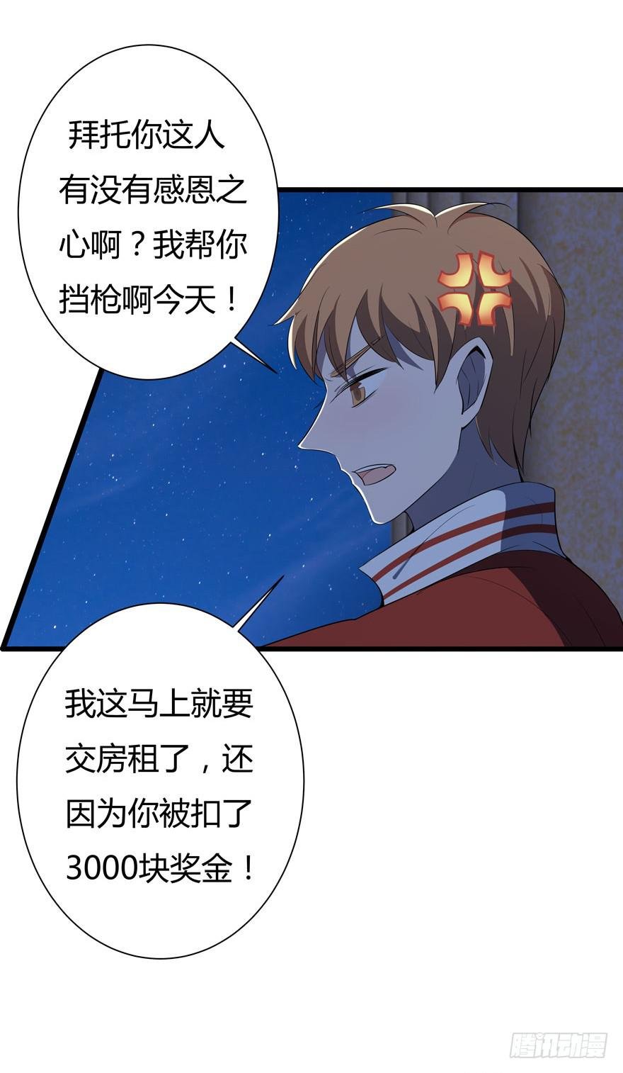 11.突然同居