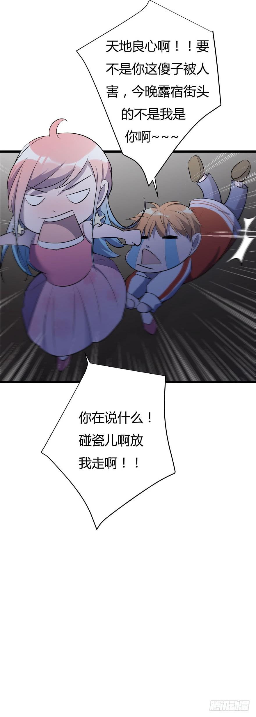 11.突然同居