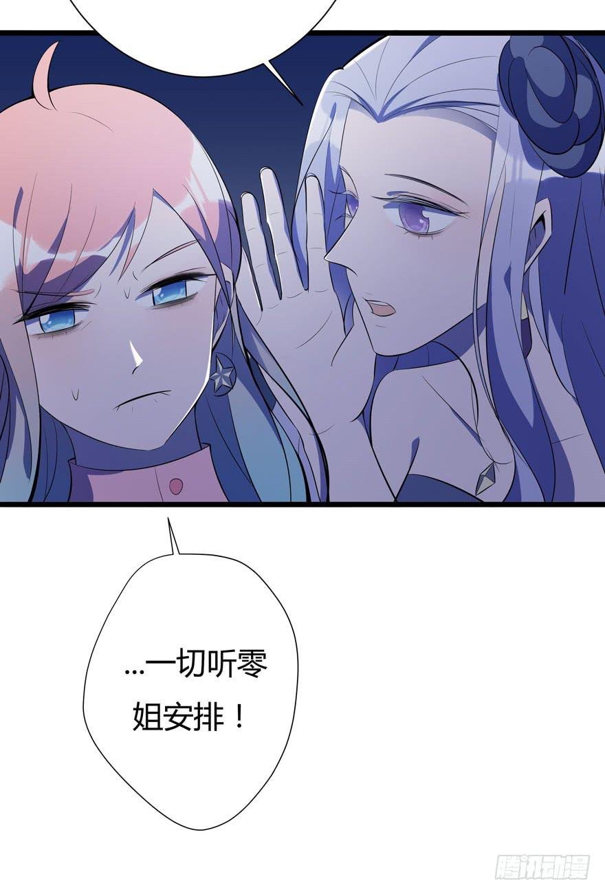 12.仙女的房间