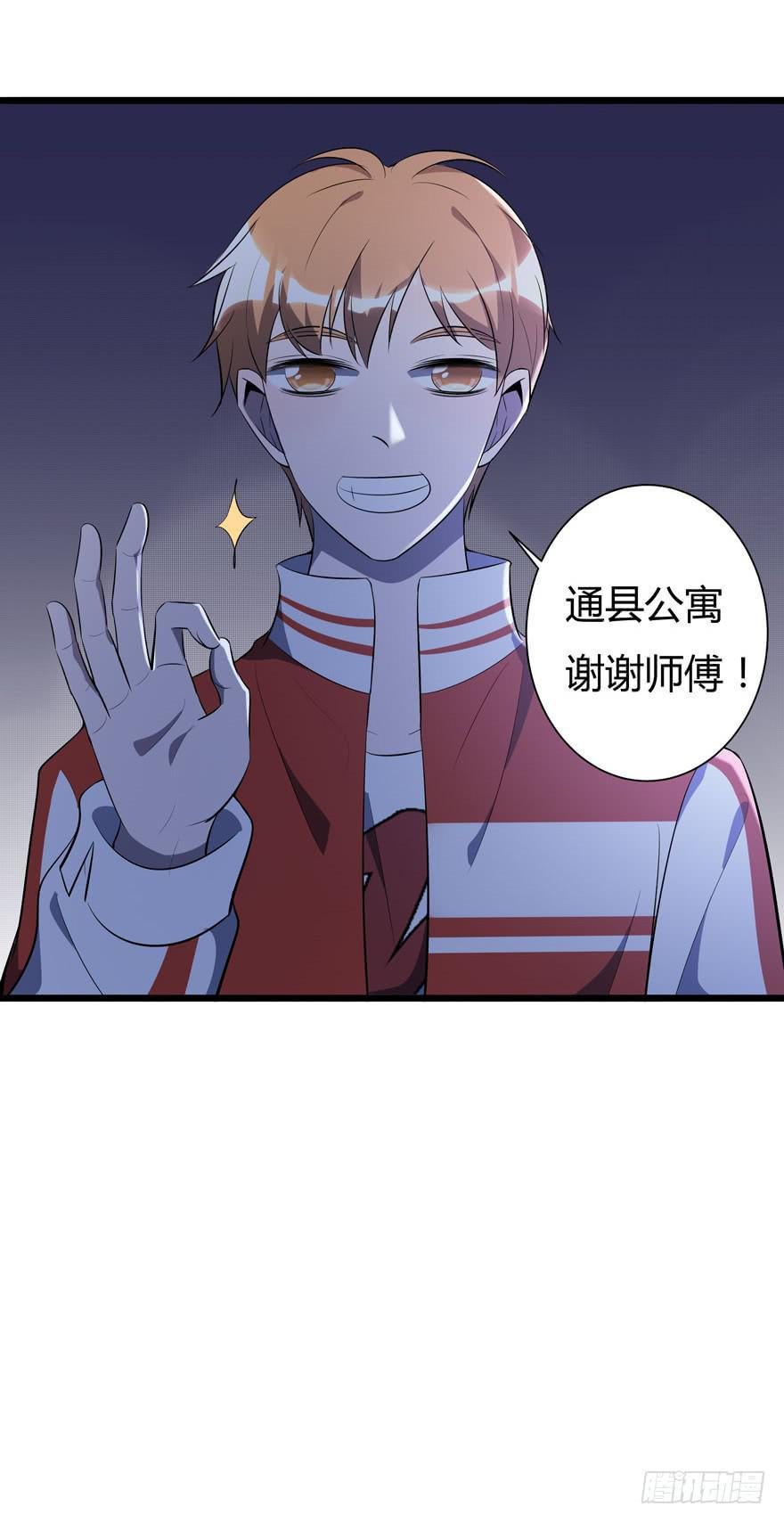 12.仙女的房间