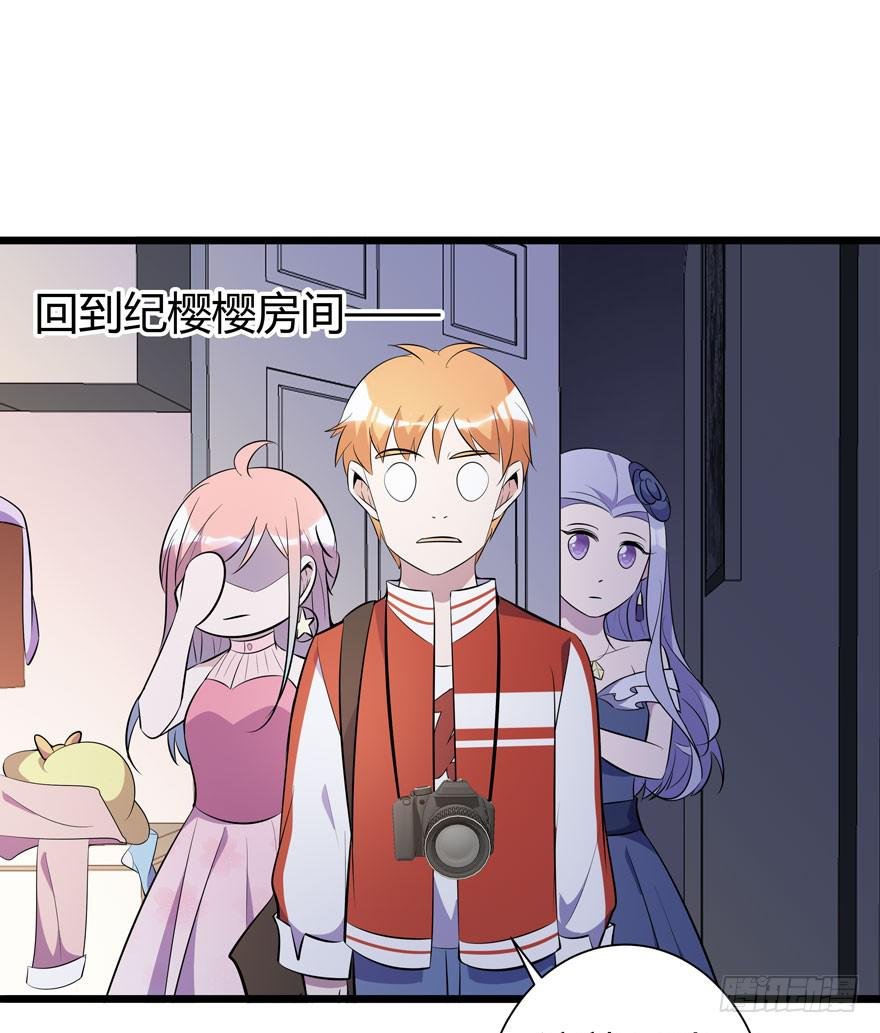 12.仙女的房间
