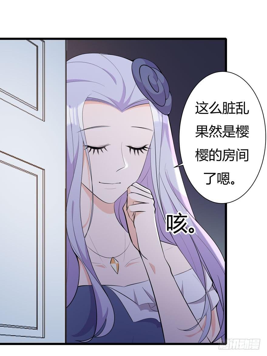 12.仙女的房间