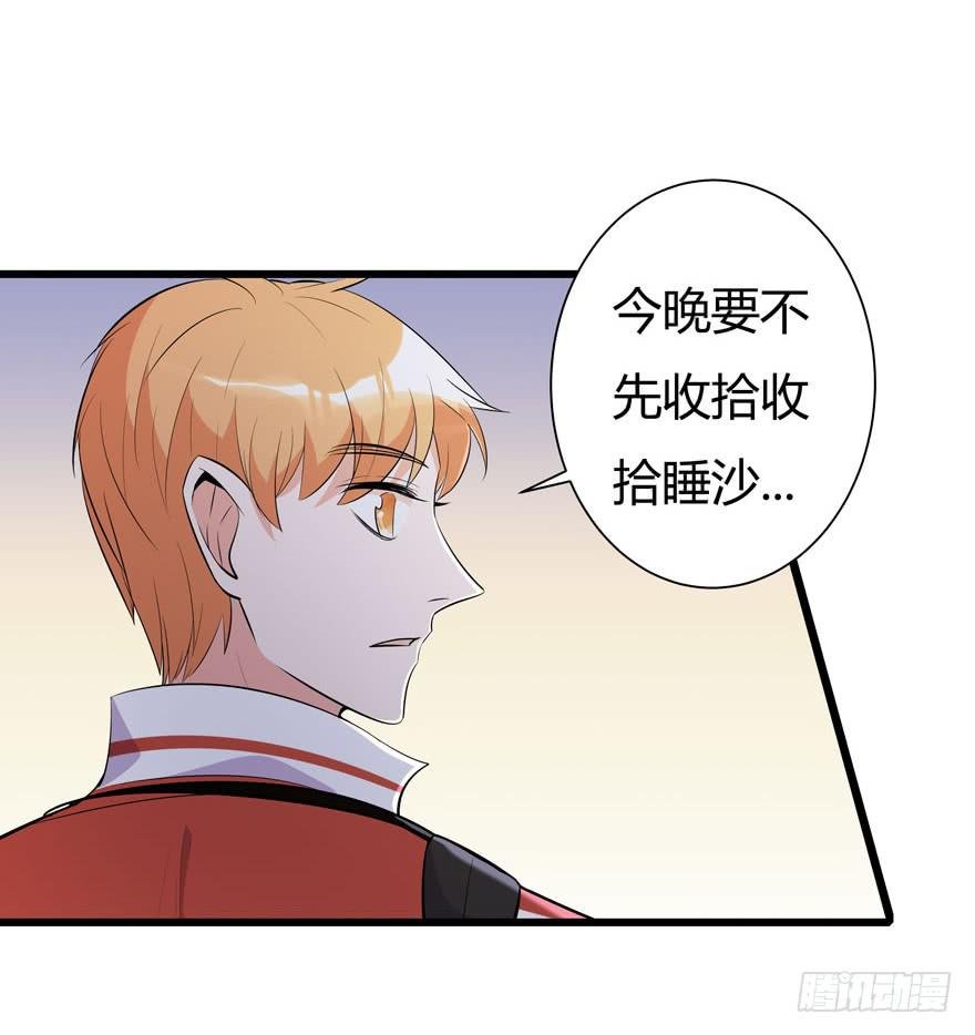 12.仙女的房间