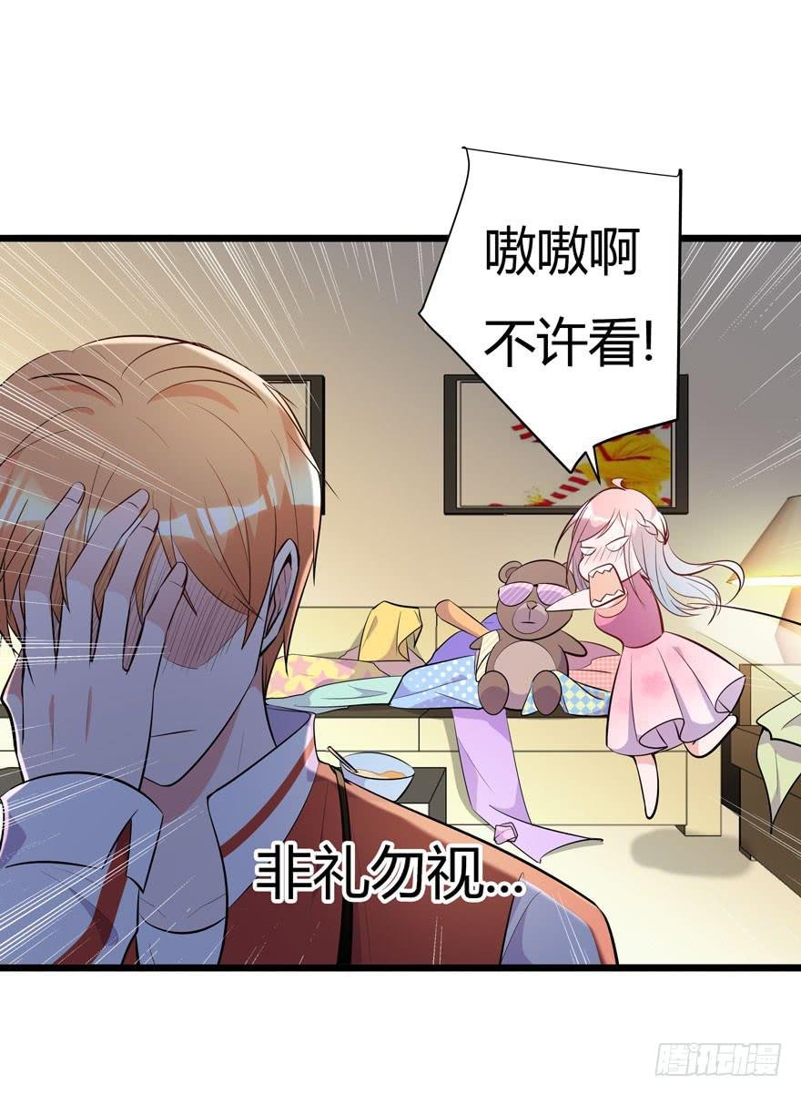 12.仙女的房间