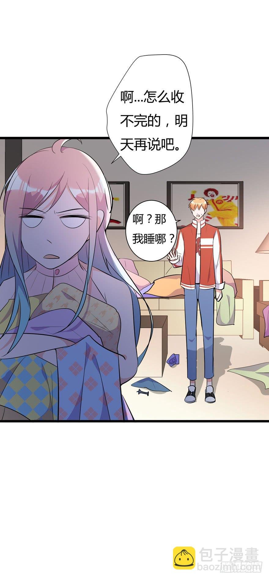 12.仙女的房间