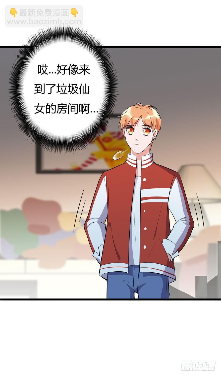 12.仙女的房间