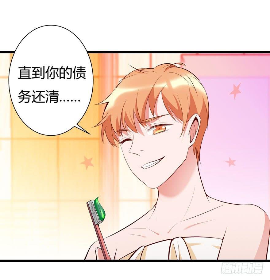 13.浴室战争
