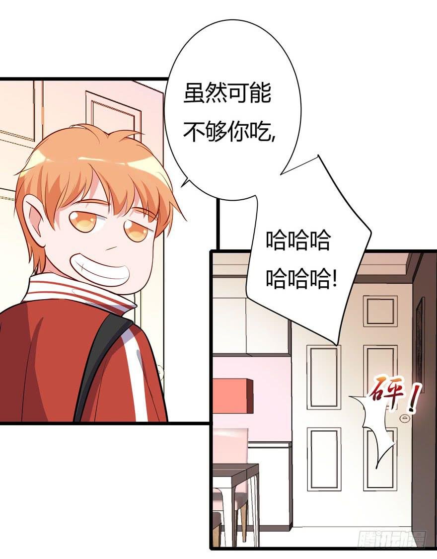 13.浴室战争