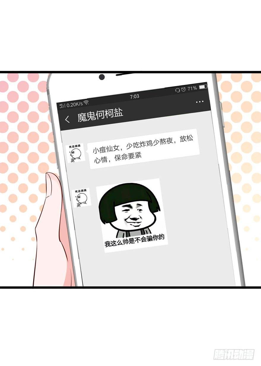 13.浴室战争