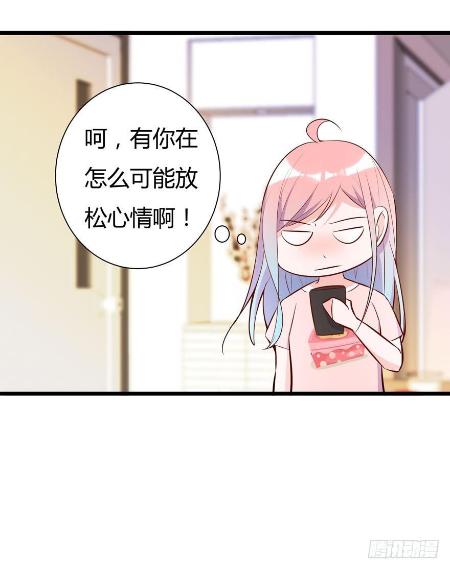 13.浴室战争