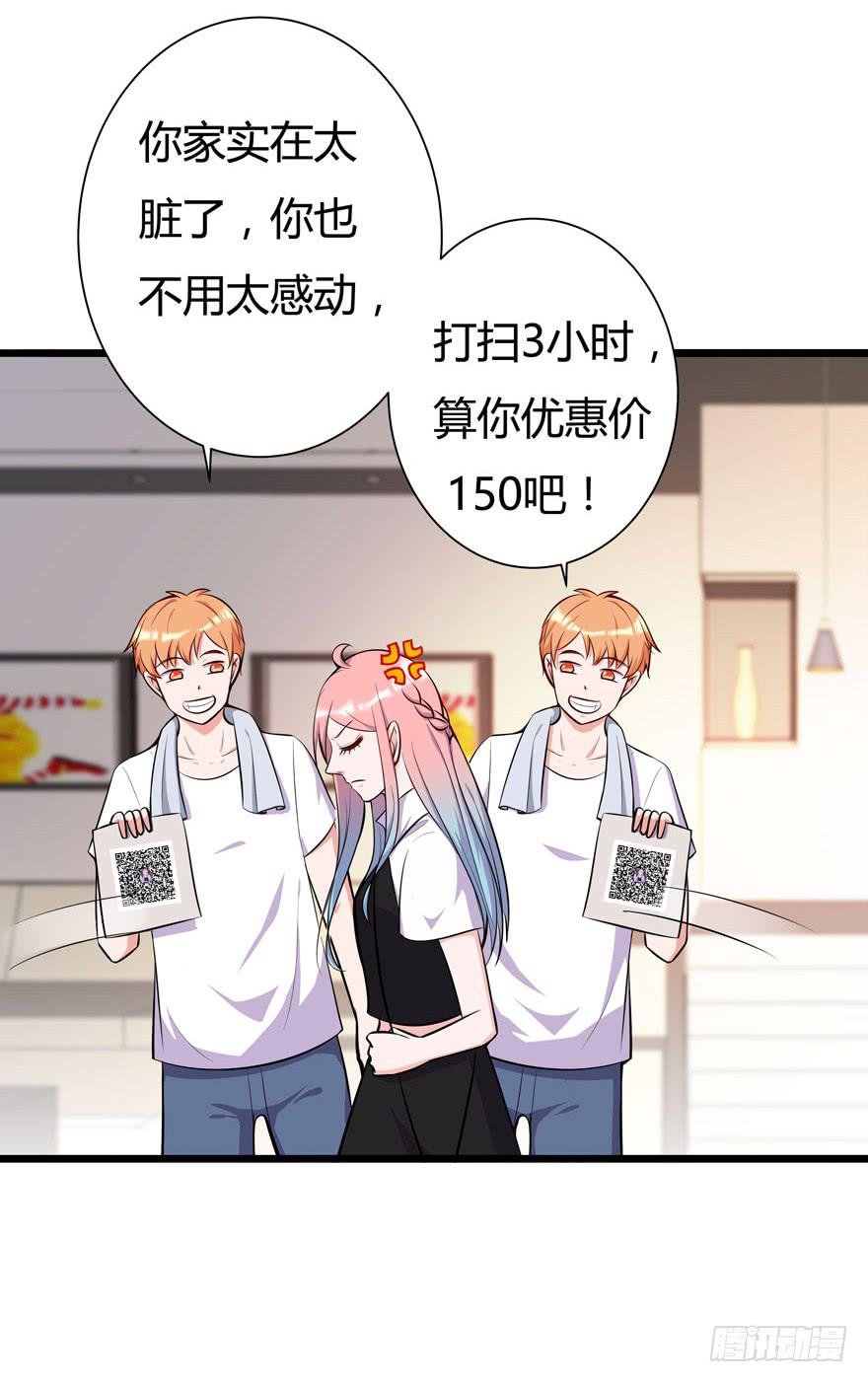 14.破产危机