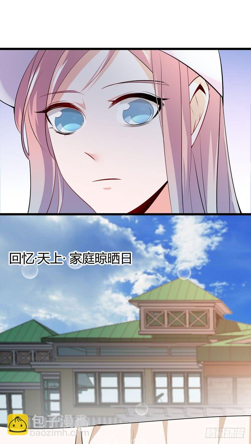 15.凡人赚钱带带我
