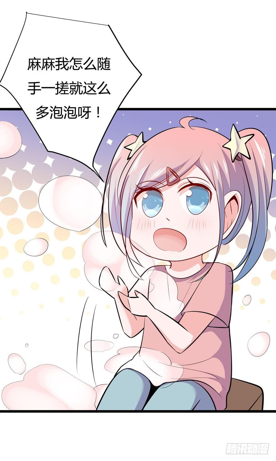 15.凡人赚钱带带我