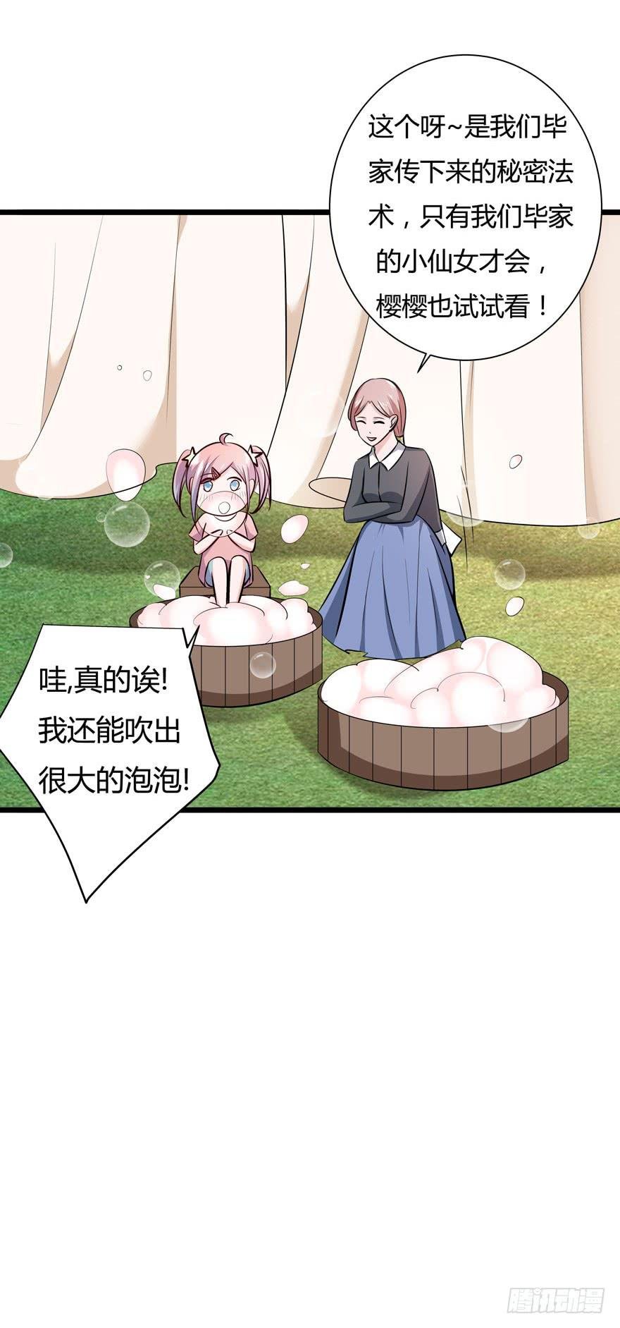 15.凡人赚钱带带我