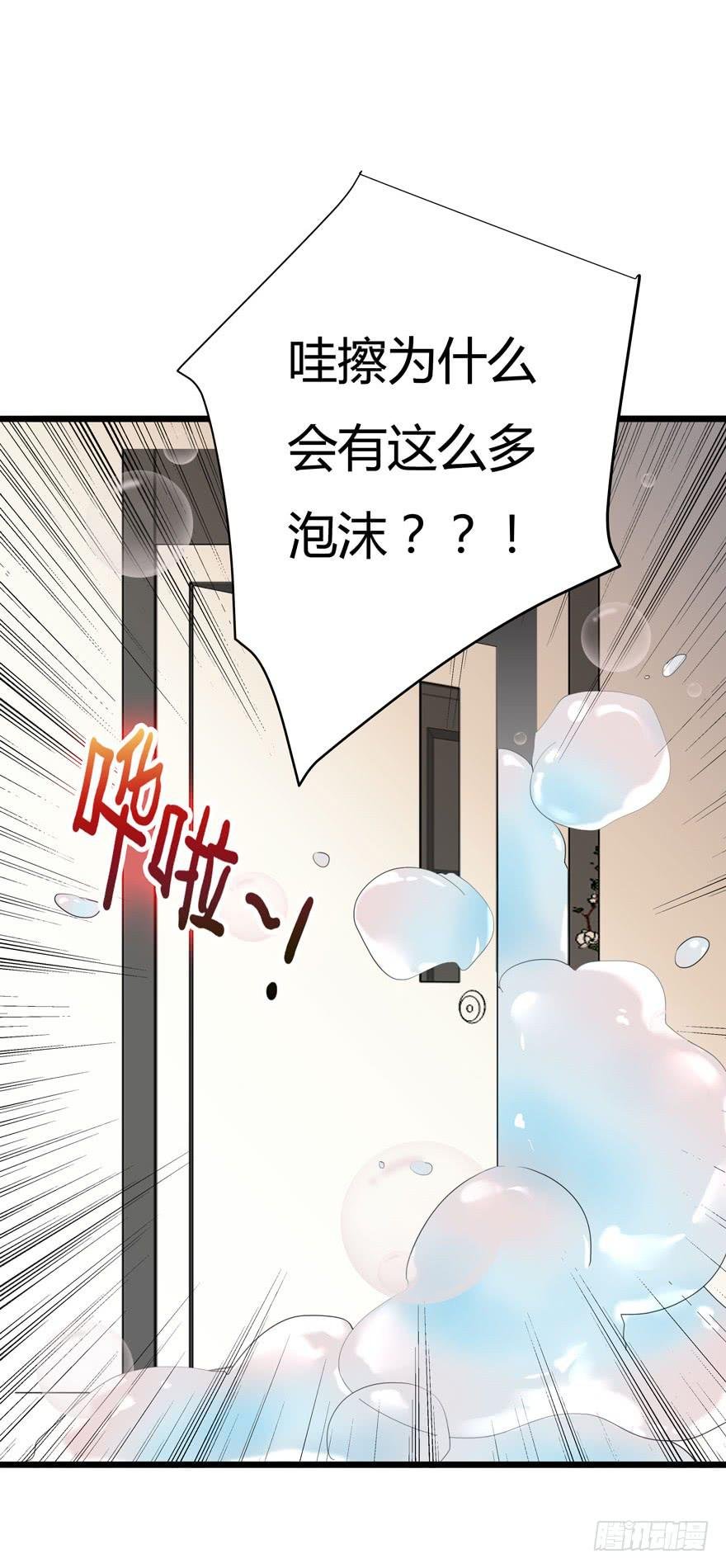 15.凡人赚钱带带我