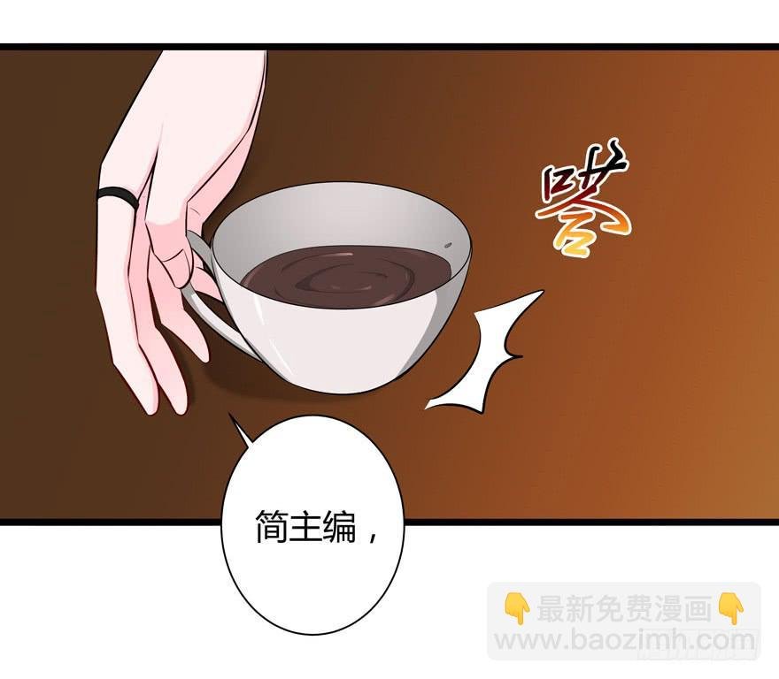 16.采访钻石男